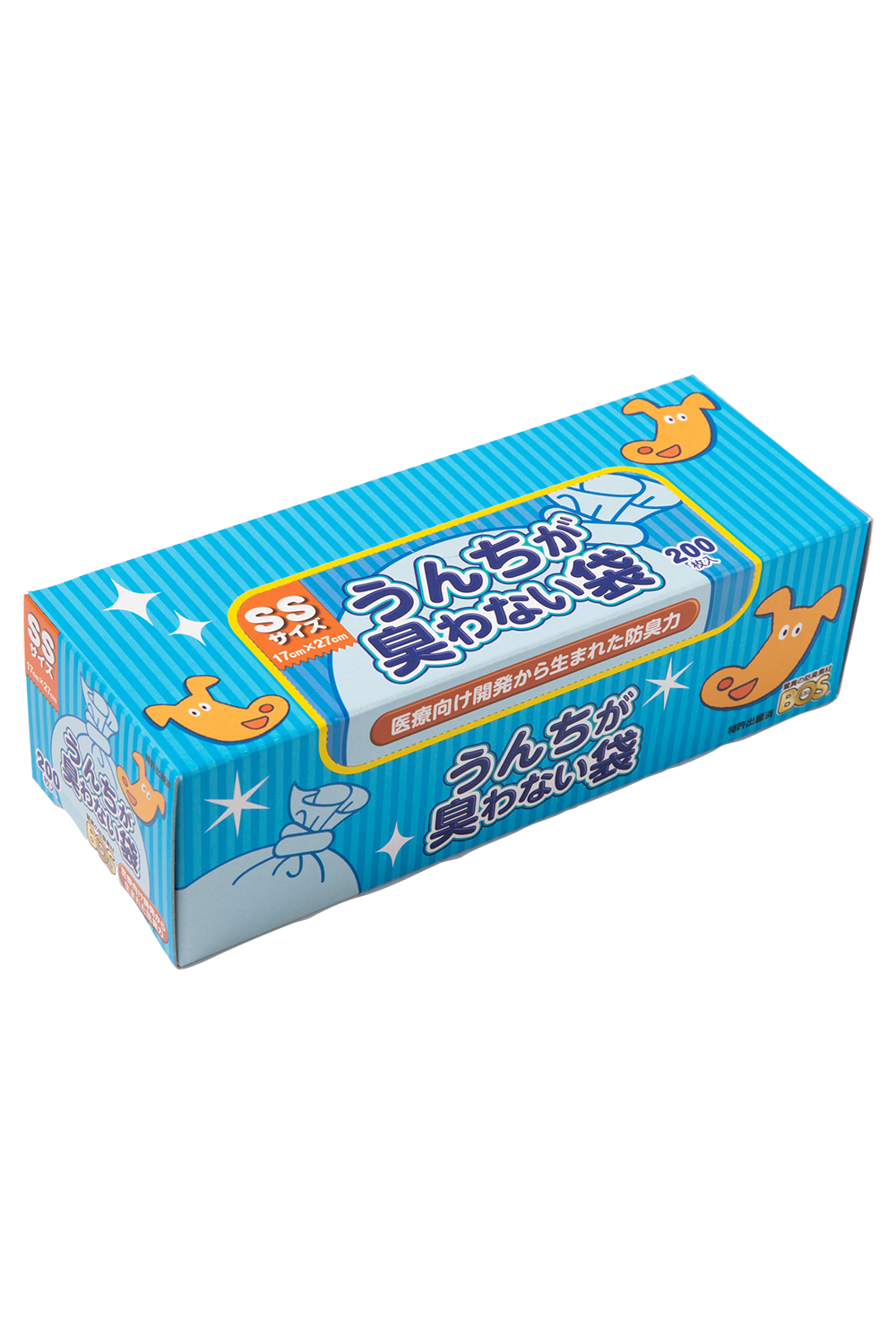 BOS うんちが臭わない袋(SS)