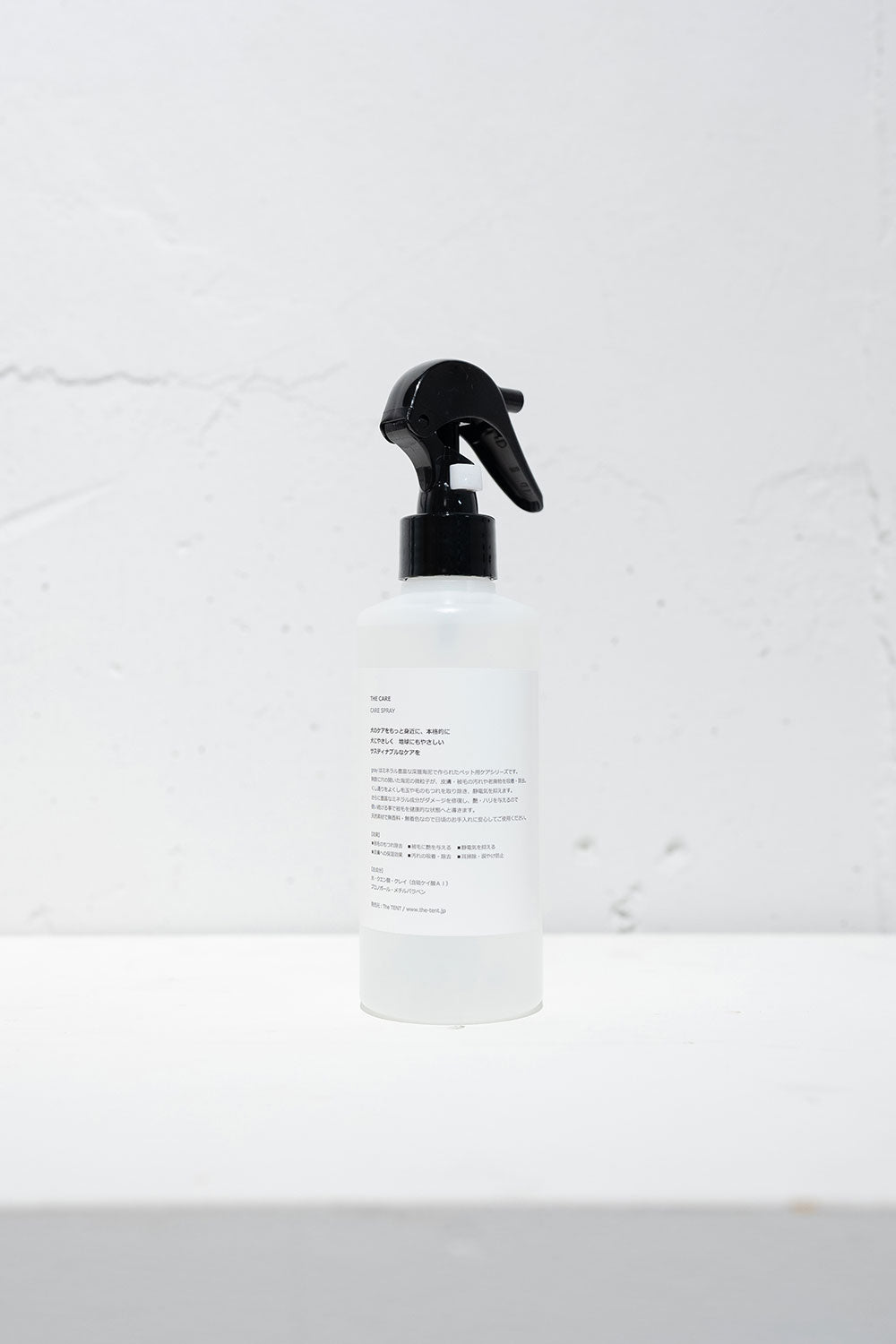 THE CARE care spray set