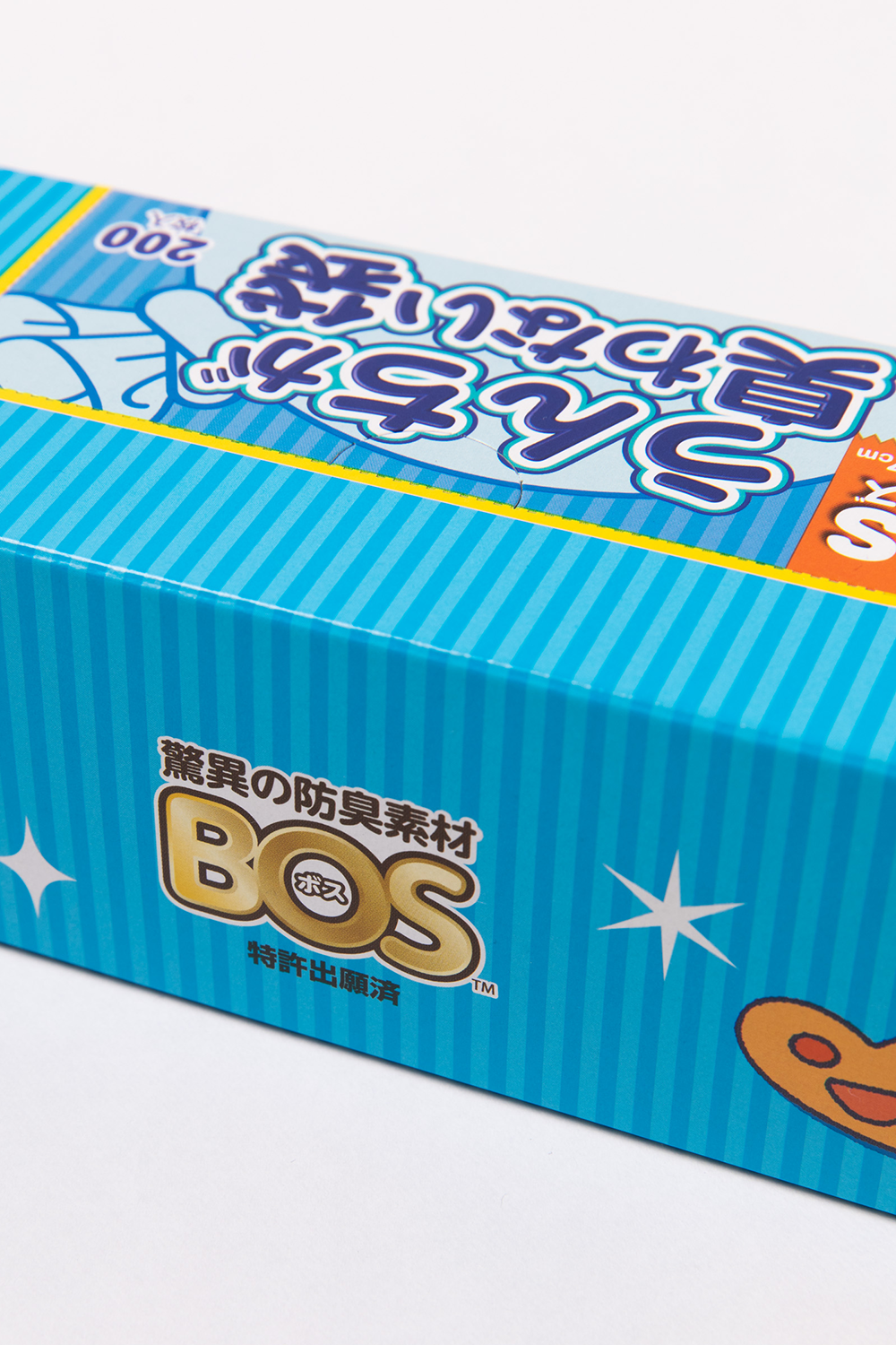 BOS うんちが臭わない袋(SS)