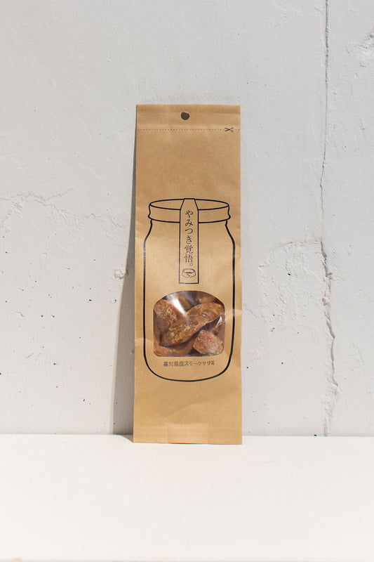 やみつき覚悟 スモークササミ