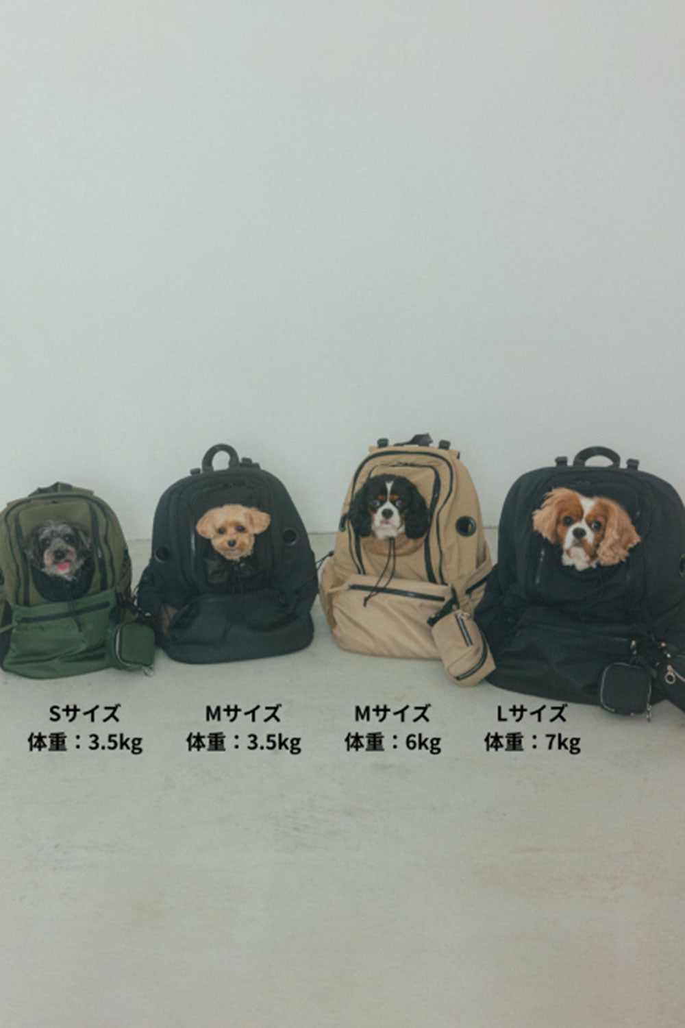 MATIE ペットリュックM