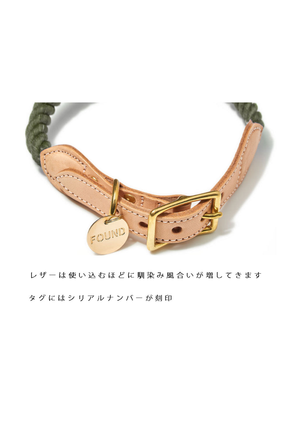 FOUND MY ANIMAL ROPE & LEATHER CAT & DOG COLLAR - LIGHT TAN