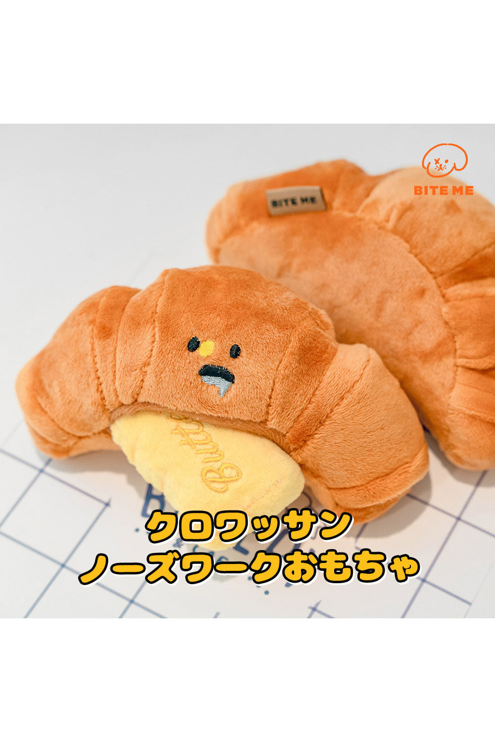 BITE ME クロワッサン