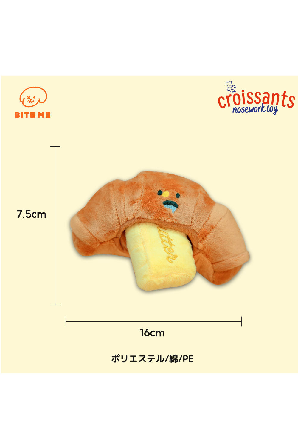 BITE ME クロワッサン