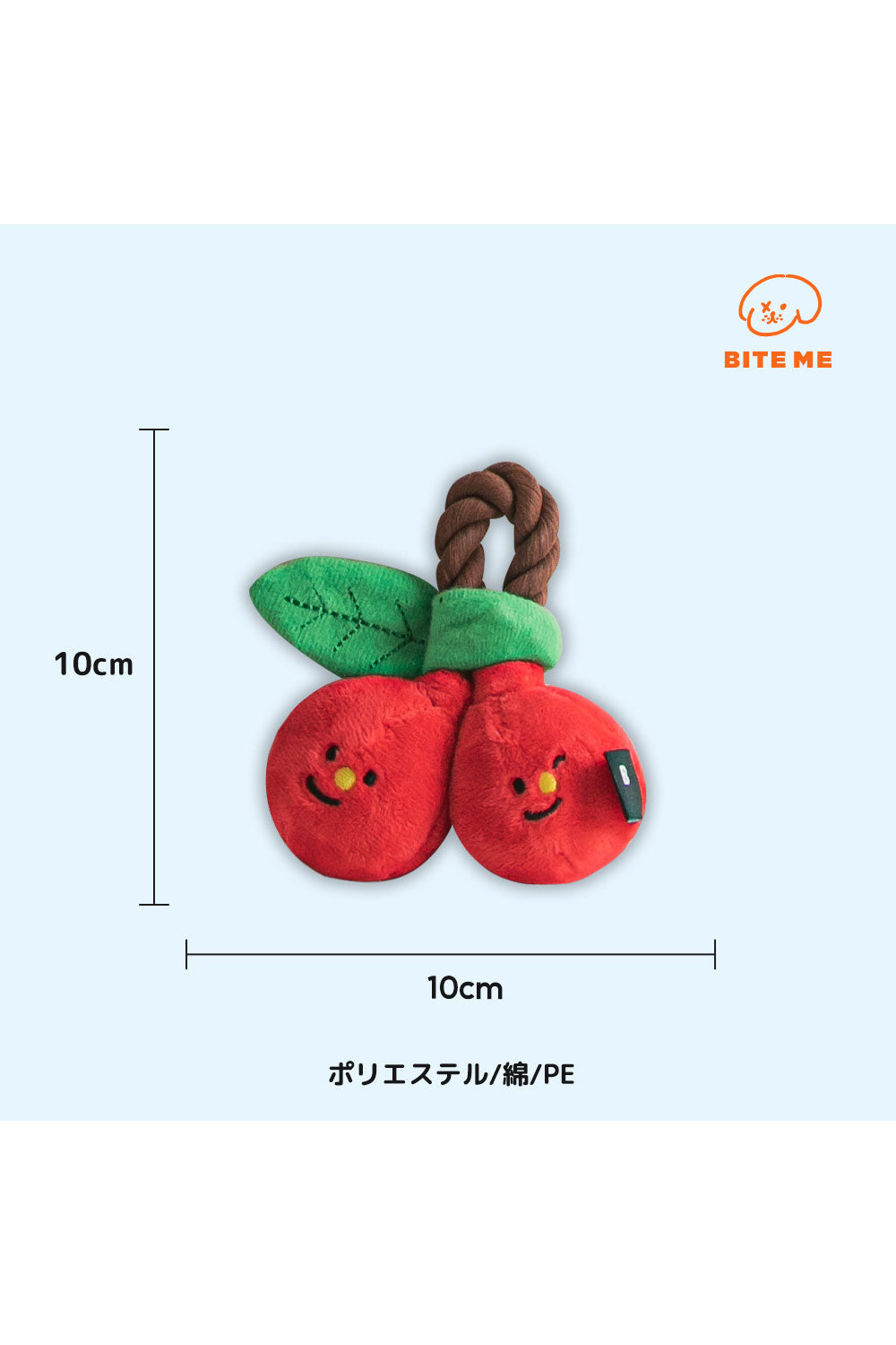 BITE ME チェリーロープ