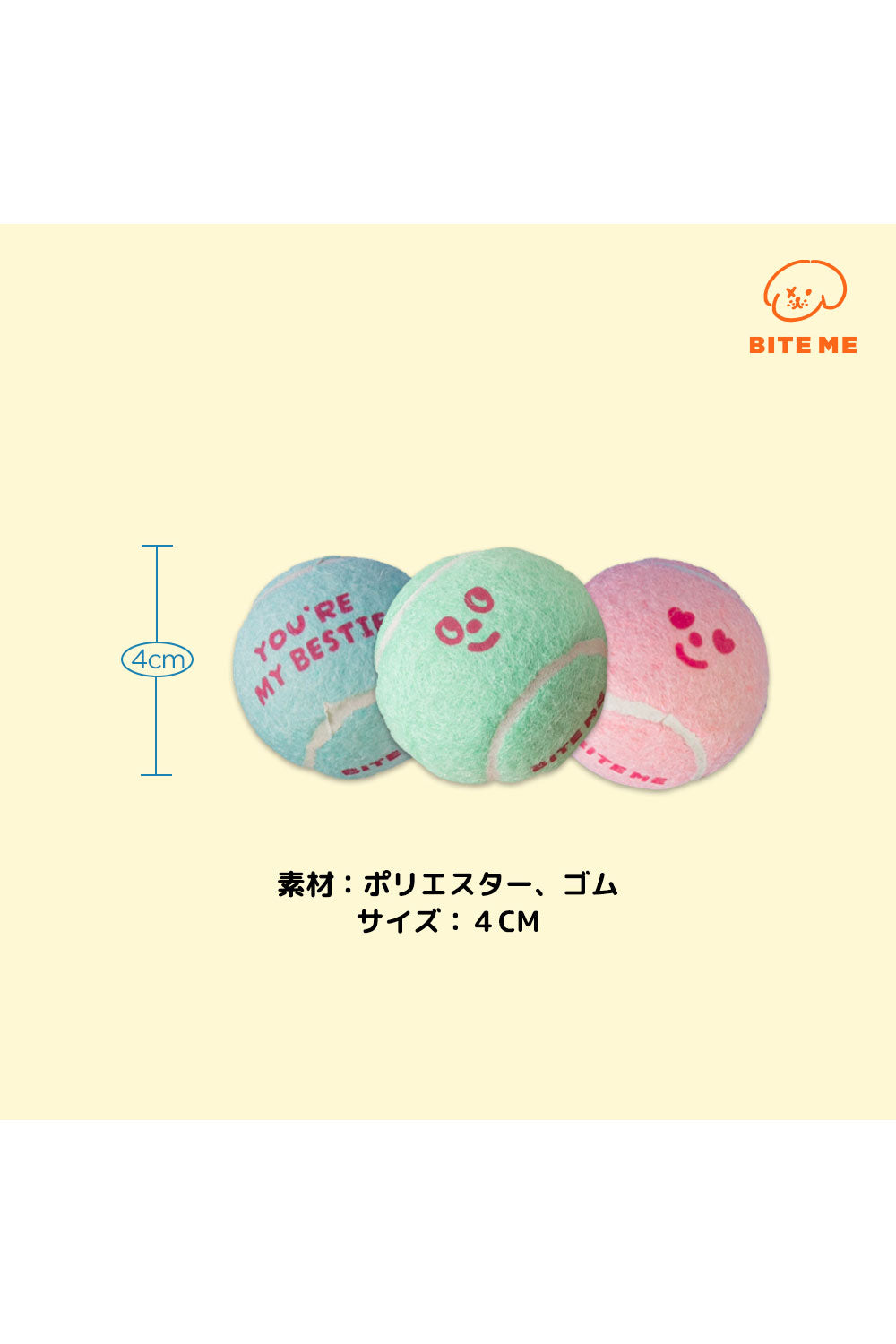 BITE ME ミニテニスボールおもちゃ(3個入り)