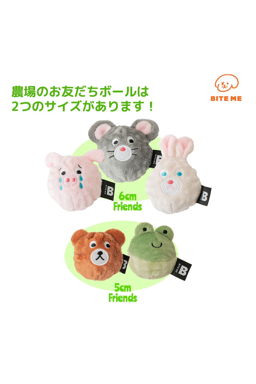 BITE ME 農場のお友だちボールおもちゃ-ブタ