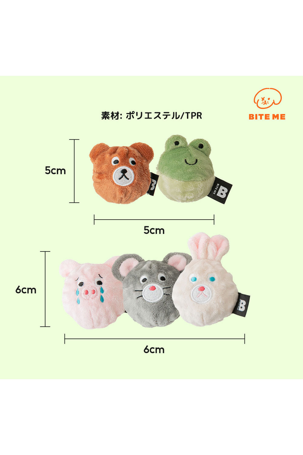 BITE ME 農場のお友だちボールおもちゃ-ブタ