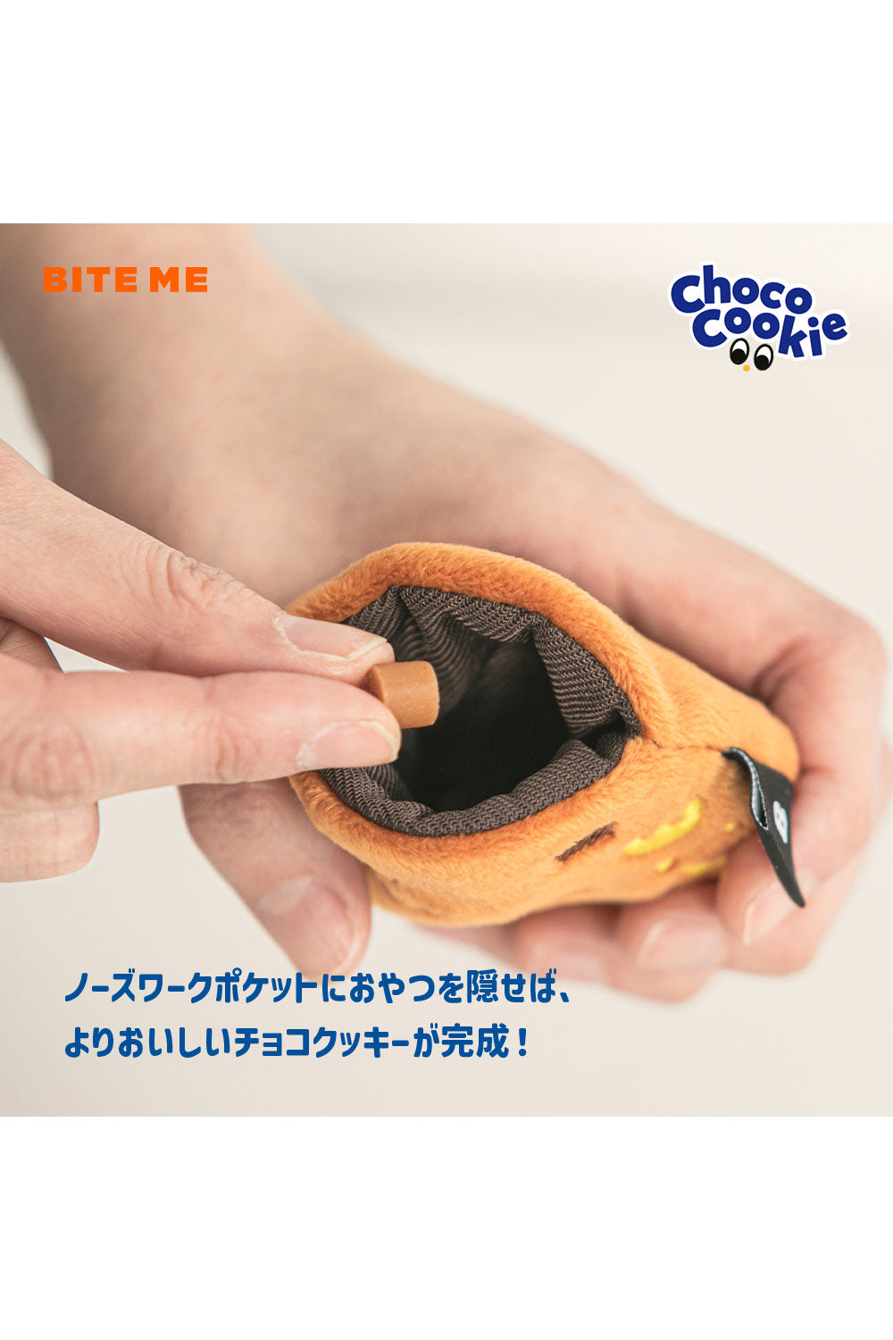BITE ME チョコチップクッキー