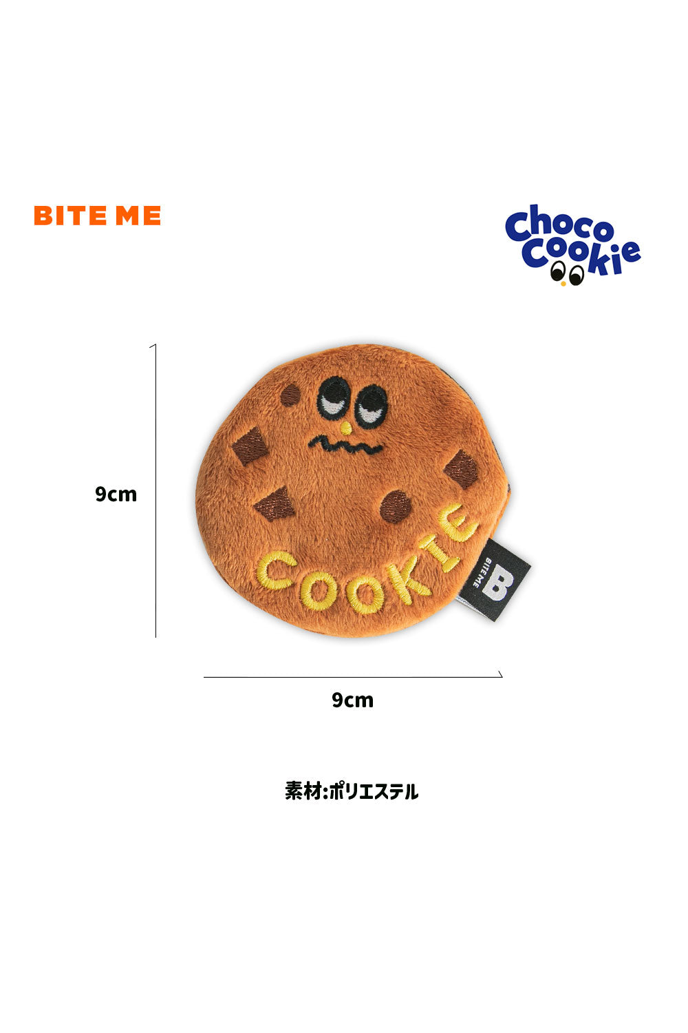 BITE ME チョコチップクッキー