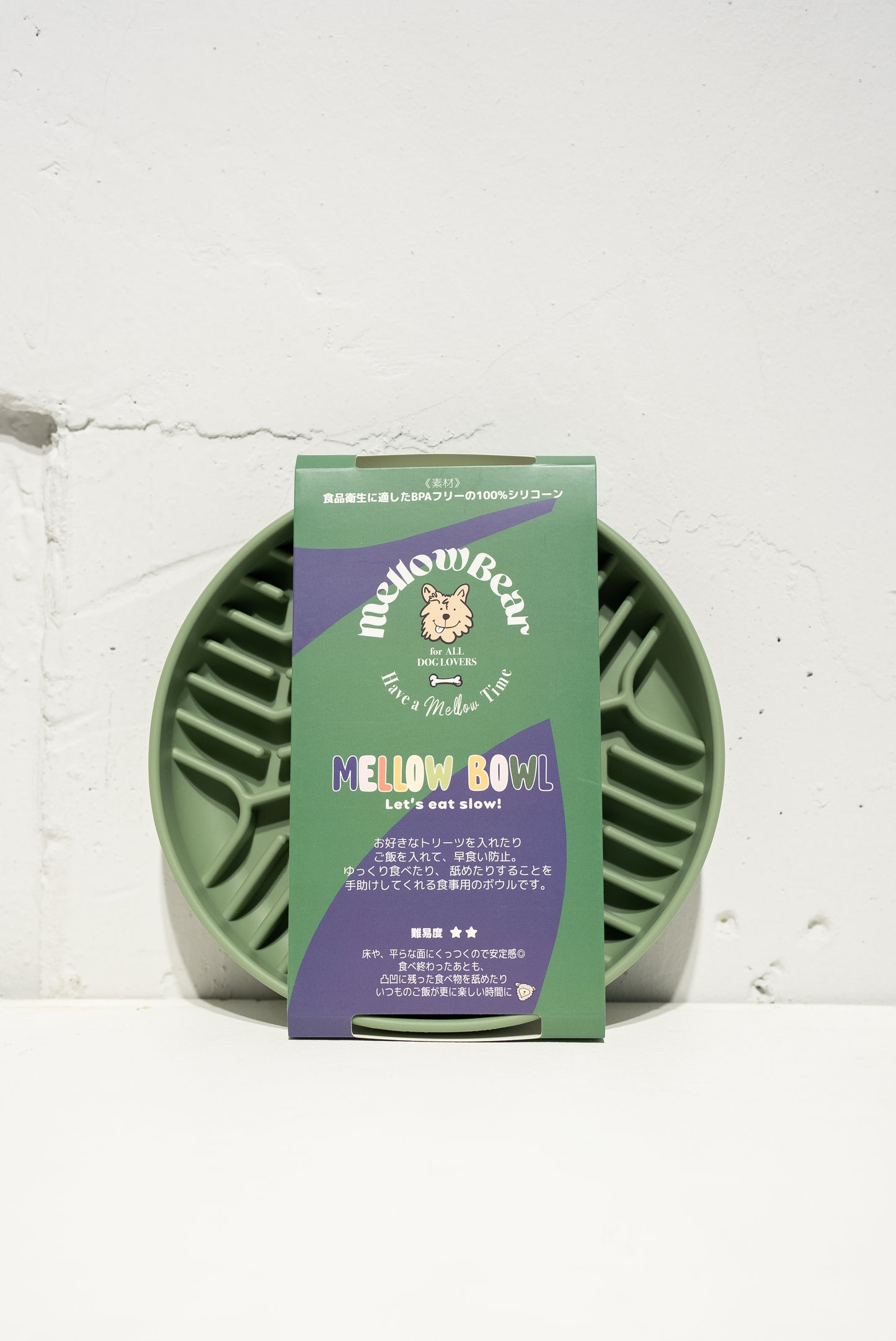 mellowbear MELLOWBOWL Vo.2