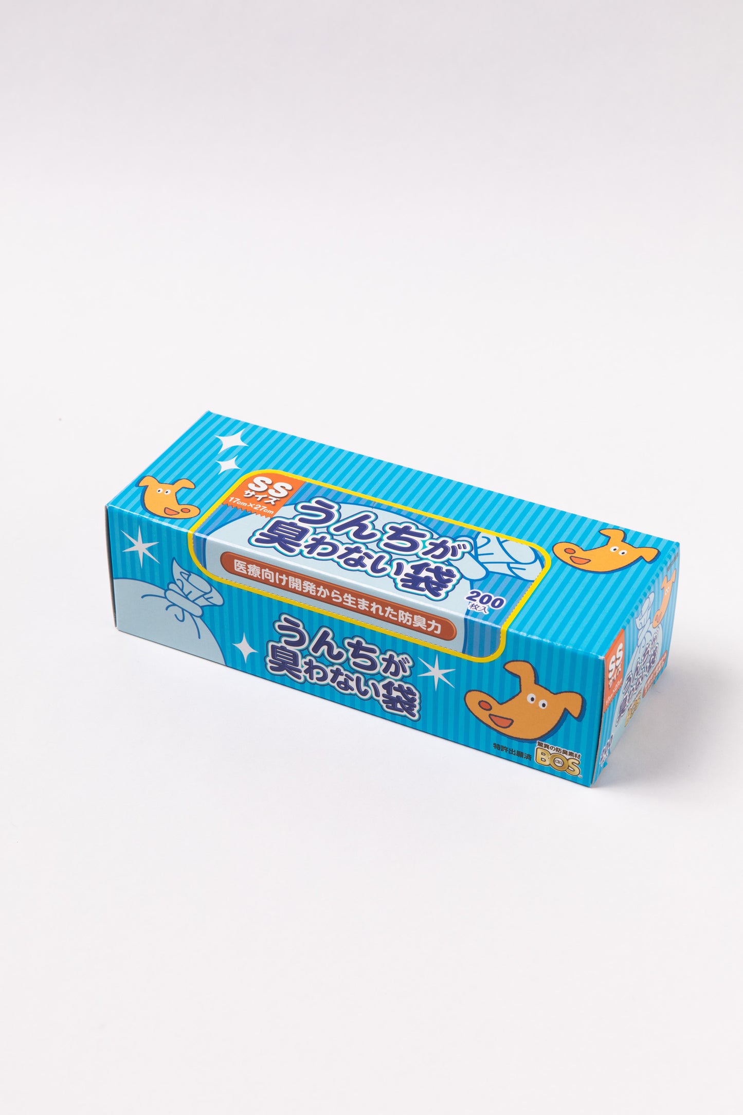 BOS うんちが臭わない袋(SS)