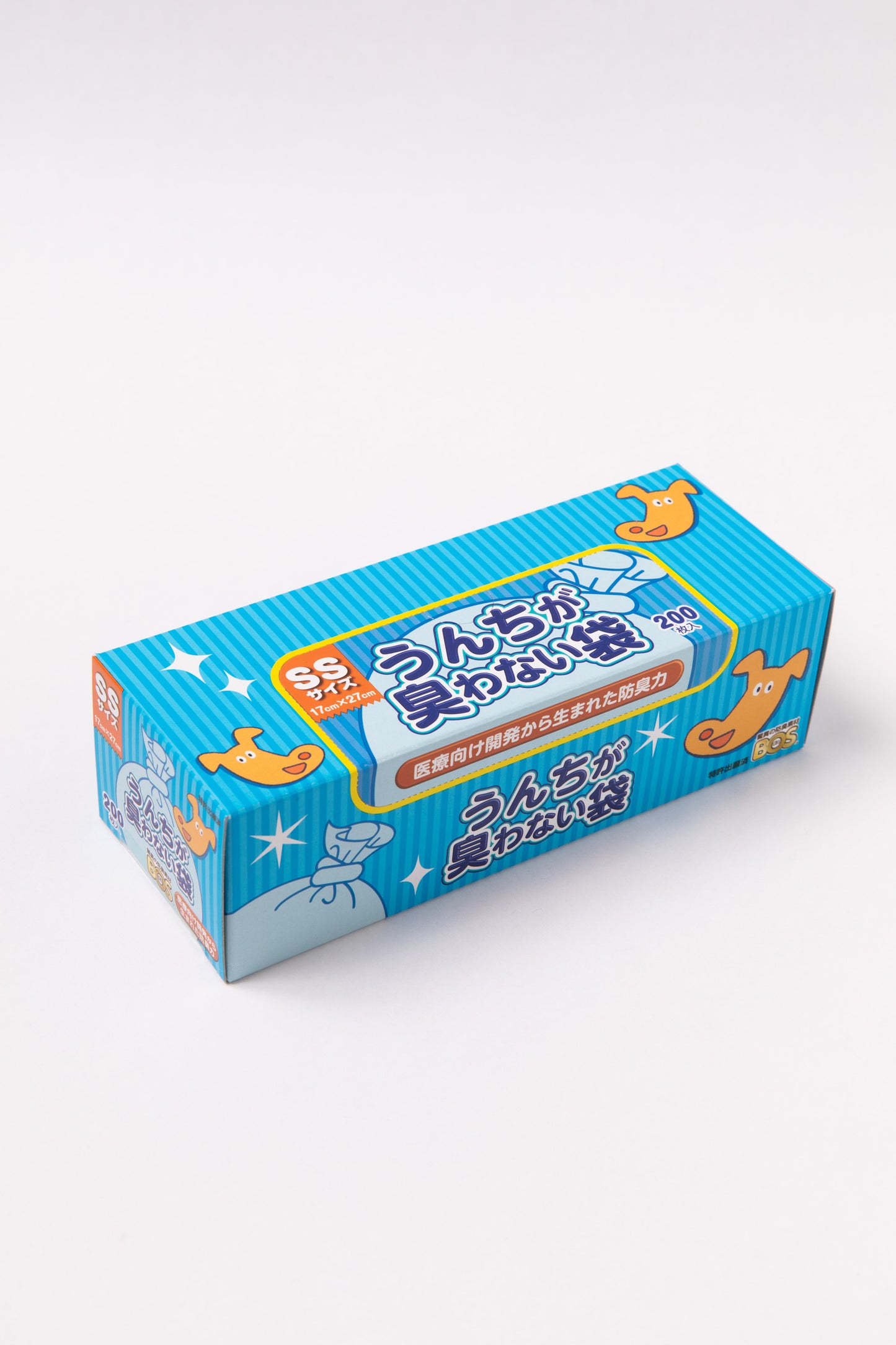 BOS うんちが臭わない袋(SS)