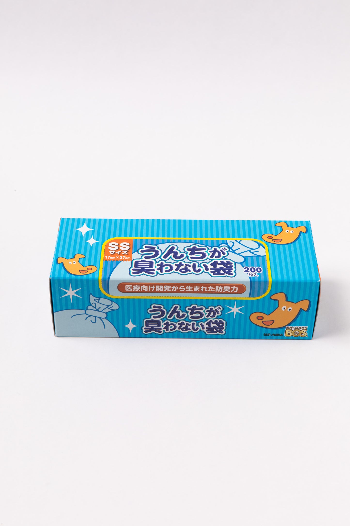 BOS うんちが臭わない袋(SS)