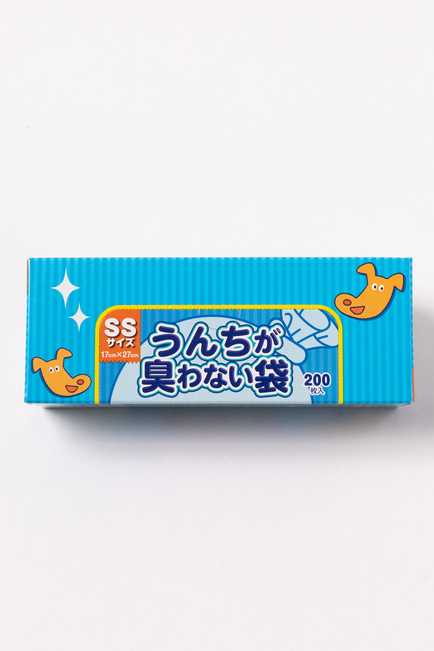 BOS うんちが臭わない袋(SS)