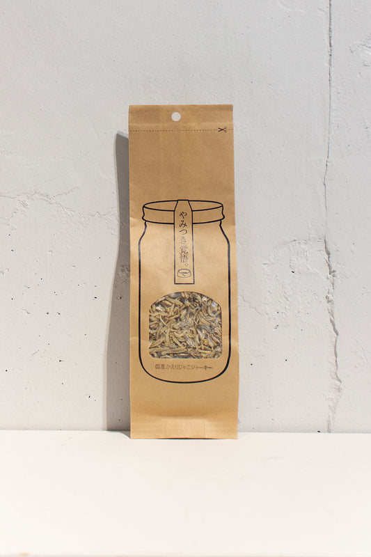 やみつき覚悟 かえりじゃこ