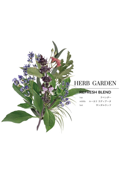 <ROSIE DAYS>オーガニックアロマ ブラッシングスプレー HERB GARDEN