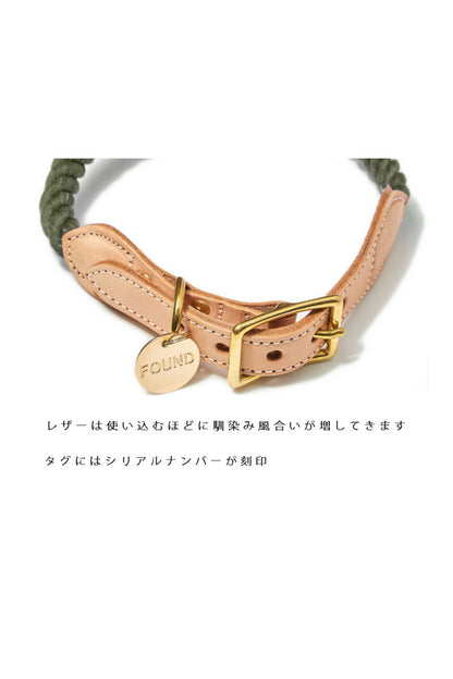 FOUND MY ANIMAL ROPE & LEATHER CAT & DOG COLLAR