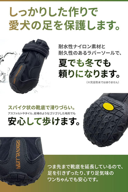 Muttluks Mutt Trackers