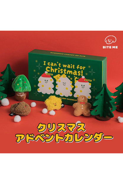 BITE ME アドベントカレンダー