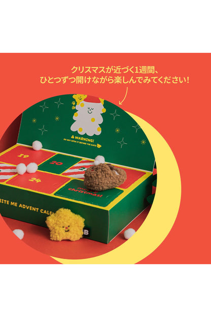 BITE ME アドベントカレンダー