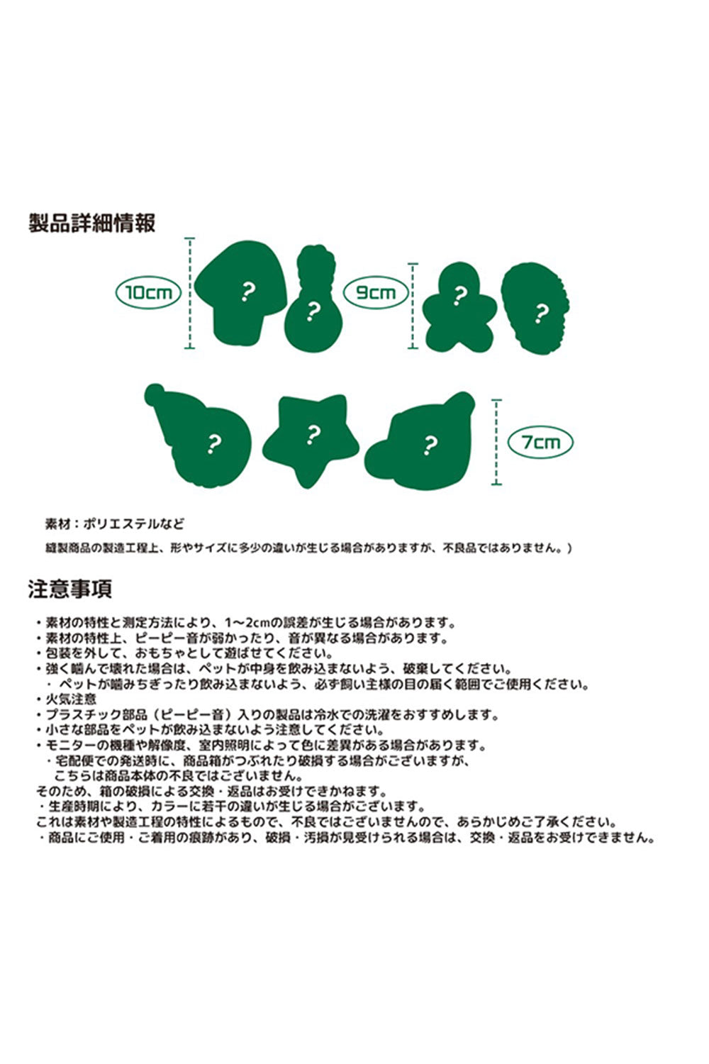 BITE ME アドベントカレンダー