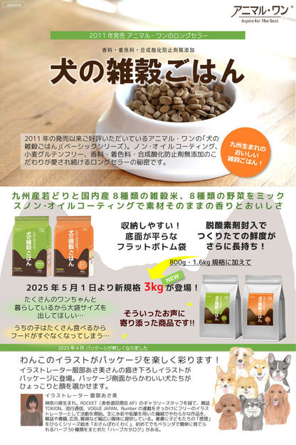 アニマル・ワン 犬の雑穀ごはん（ライト） チキン 3kg