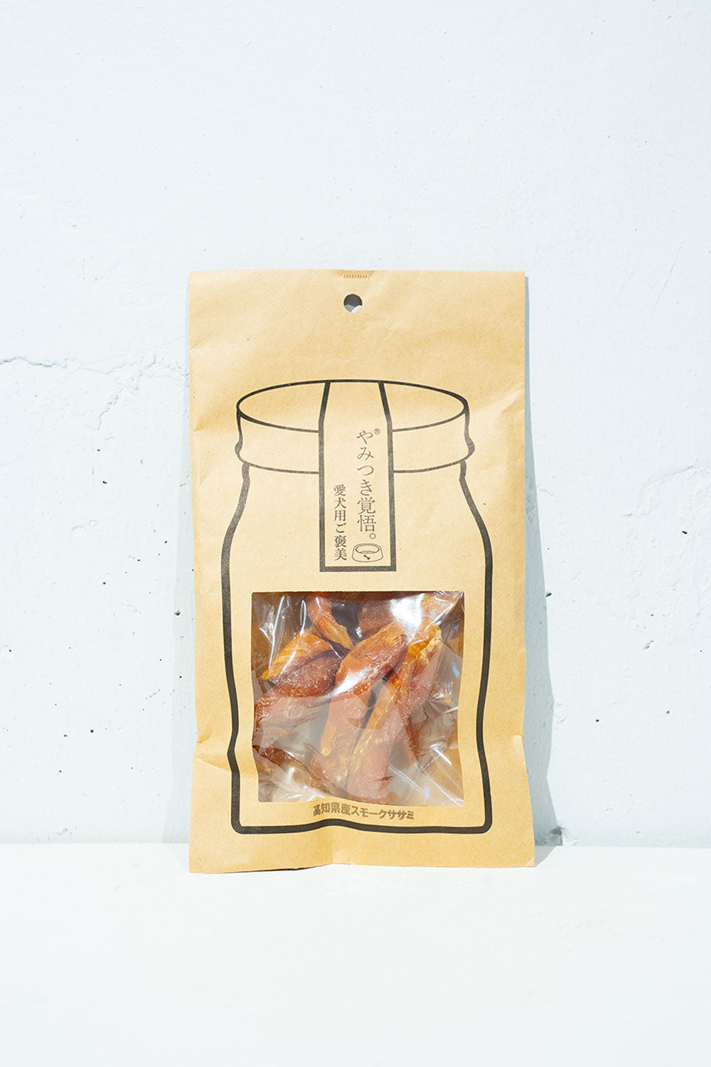 やみつき覚悟 スモークササミ