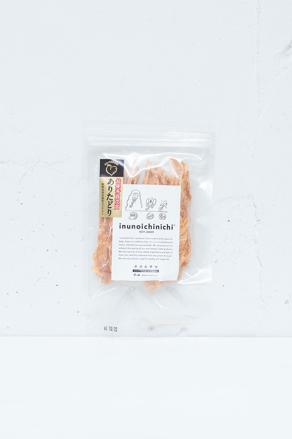 <犬の一日> 鶏ささみ姿干し