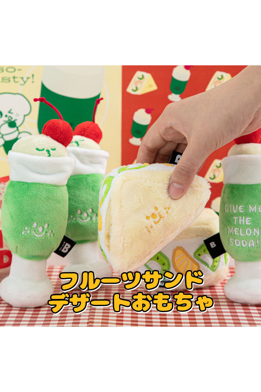 BITE ME フルーツサンド