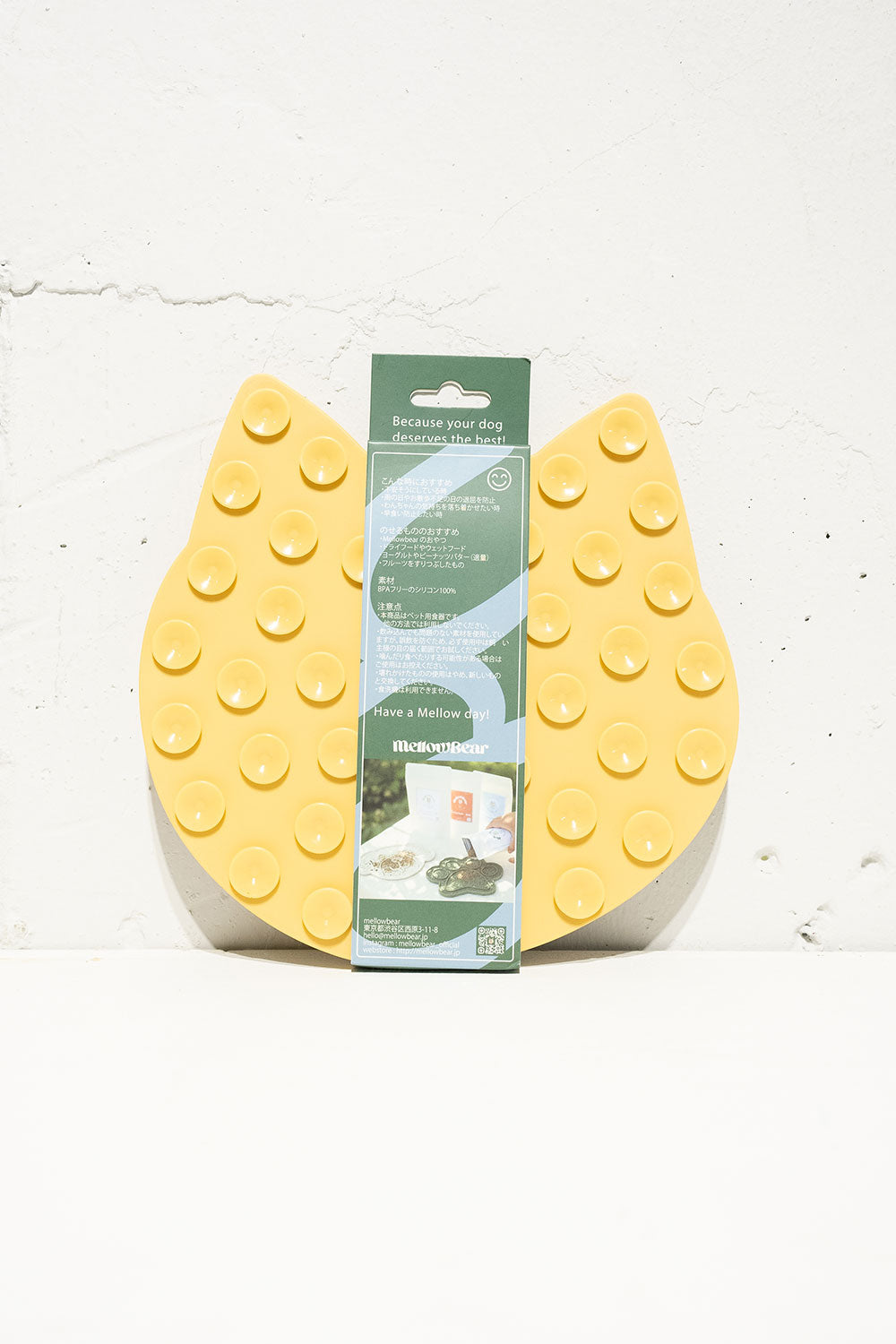 mellowbear LICK MAT_CAT FACE / YELLOW