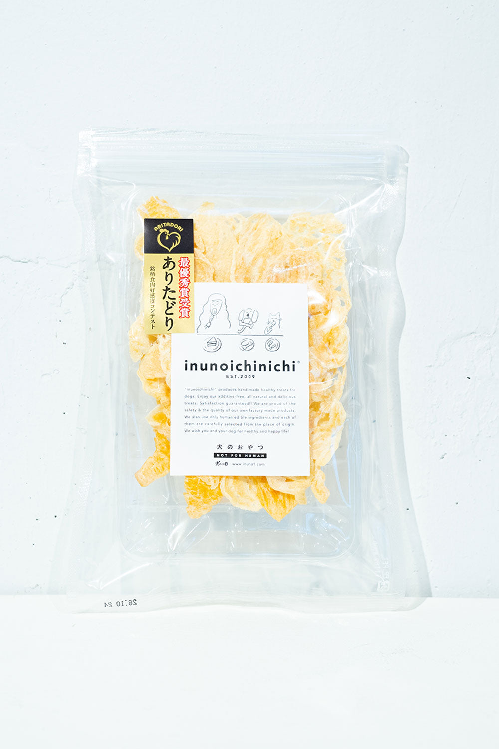 犬の一日 鶏せんべい