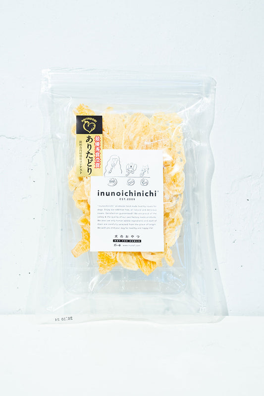 犬の一日 鶏せんべい