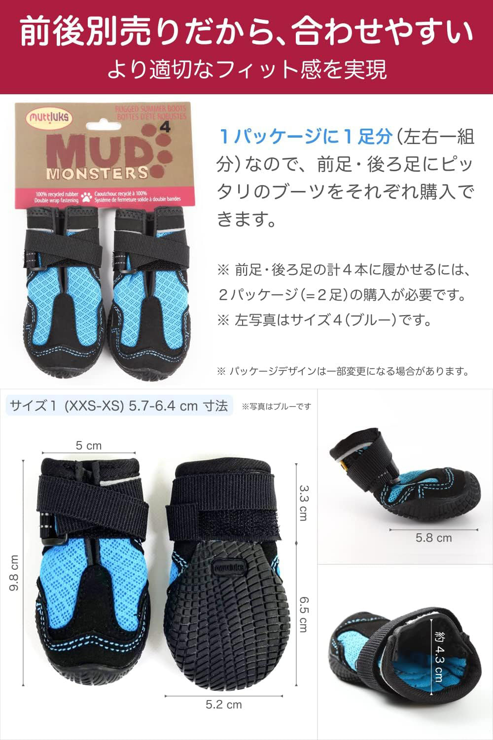 Muttluks Snow Mushers