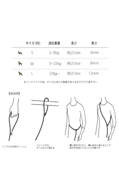 FOUND MY ANIMAL COTTON ROPE DOG LEASH, ADJUSTABLE - PERIWINKLE