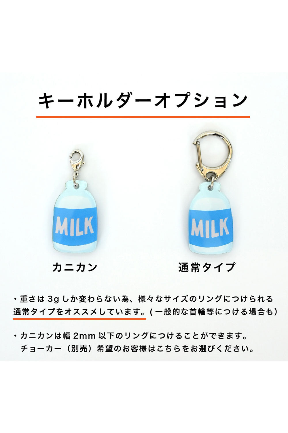 <inuno. × TheTENT> Halloween Charm