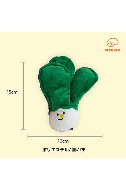 BITE ME 農産物おもちゃ-チンゲン菜