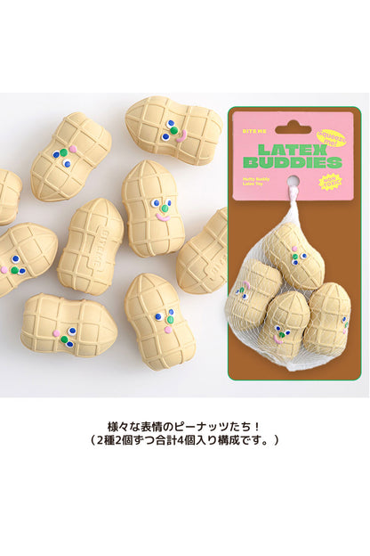 BITE ME ピーナッツ ラテックストイ
