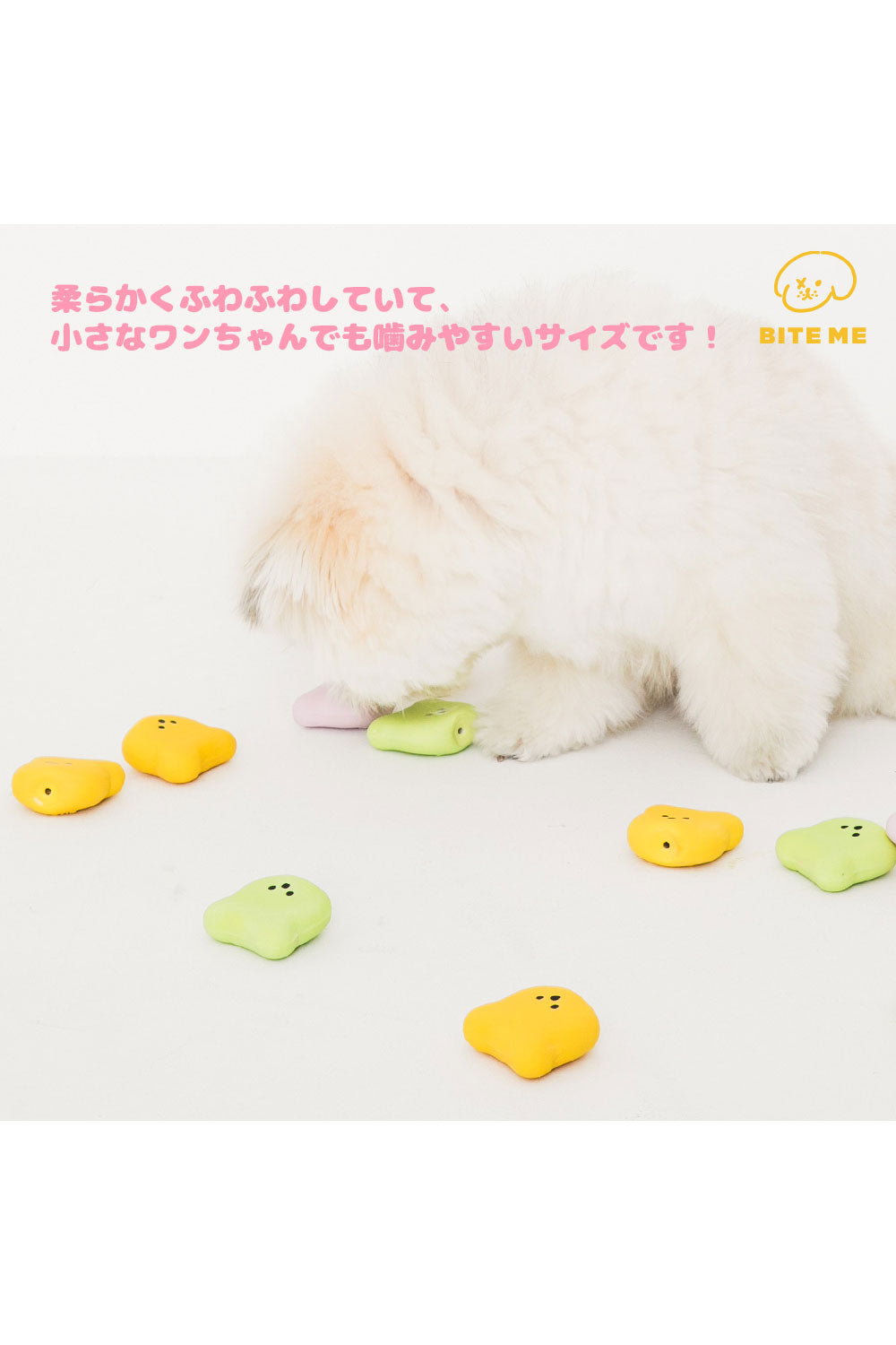 BITE ME ジェリーベアラテックスおもちゃ - ビックフェイス（3個入り）