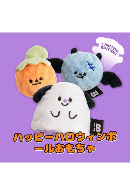 BITE ME ハッピーハロウィンボールおもちゃ
