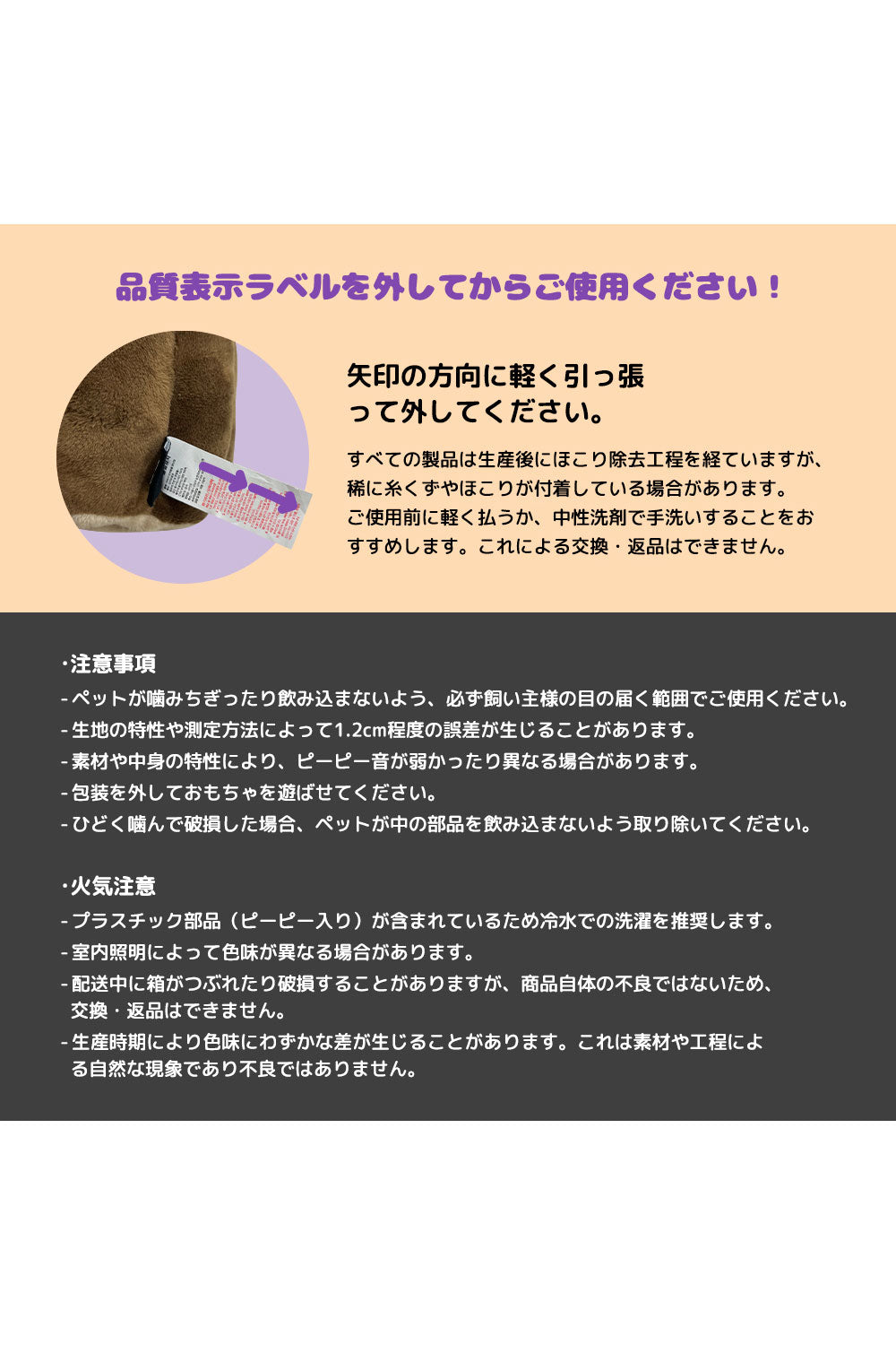 BITE ME ハッピーハロウィンボールおもちゃ