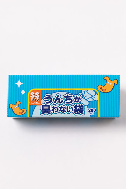 BOS うんちが臭わない袋（SS）