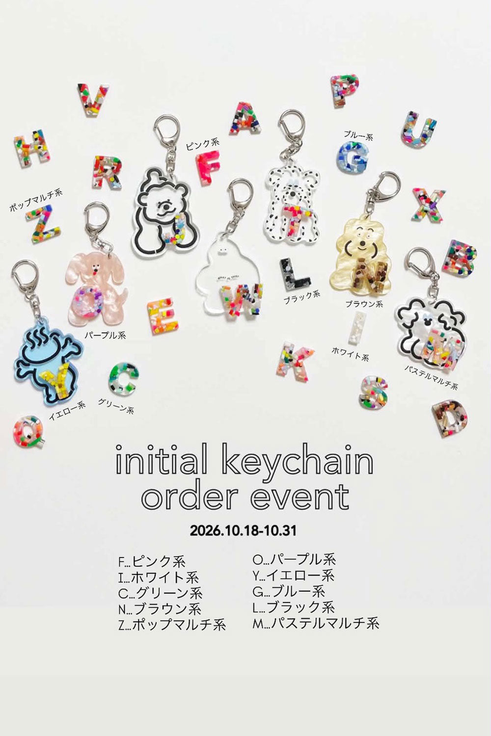 <WIT>initial keychain